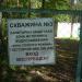 Скважина №3 в городе Вырица