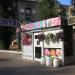 Киоск «Цветы» в городе Киев