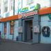 Продовольственный магазин topmart в городе Киев