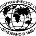 Воронежское областное отделение Русского географического общества в городе Воронеж