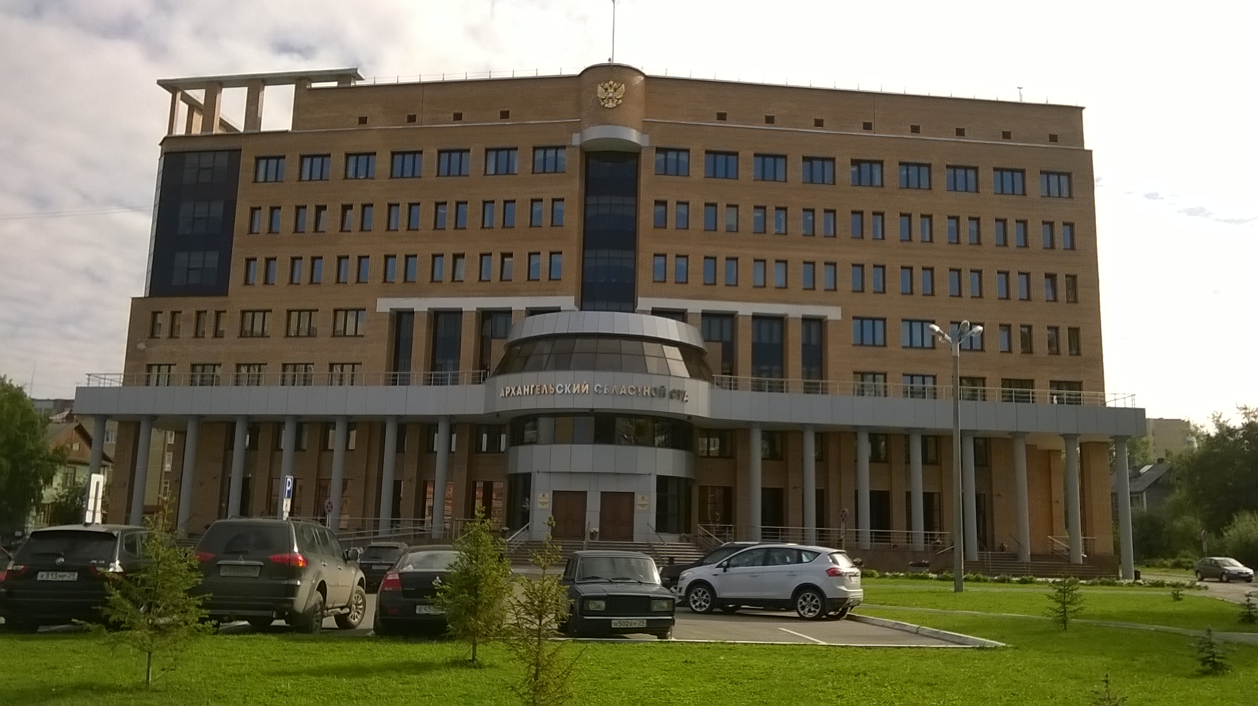 арбитраж архангельской области официальный сайт