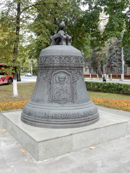 РљРѕР»РѕРєРѕР» Р РµСѓС‚