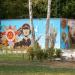 Водопроводная насосная станция в городе Реутов