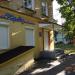 Салон красоты «Парадиз» в городе Гатчина