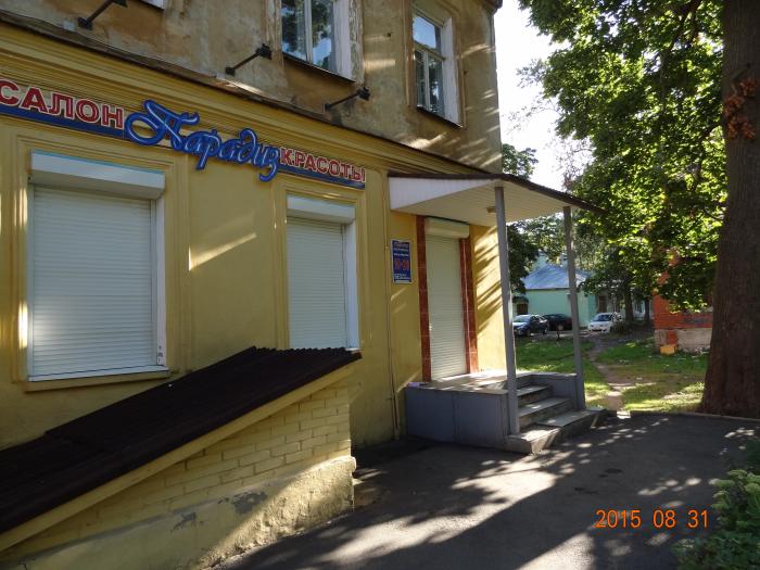 Ева соборная ул 2а гатчина фото