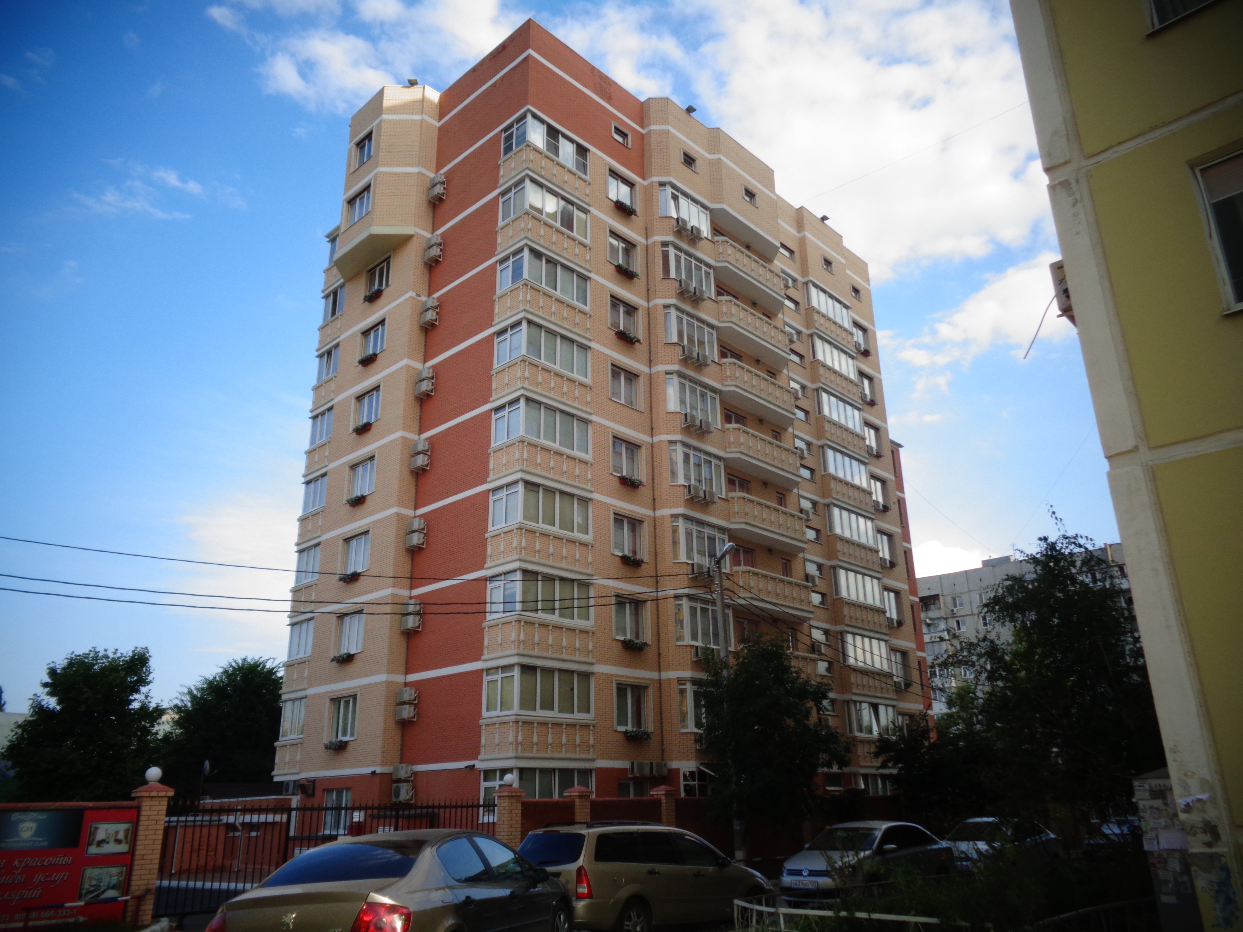 ул. Трудовой Славы, 8 - Краснодар