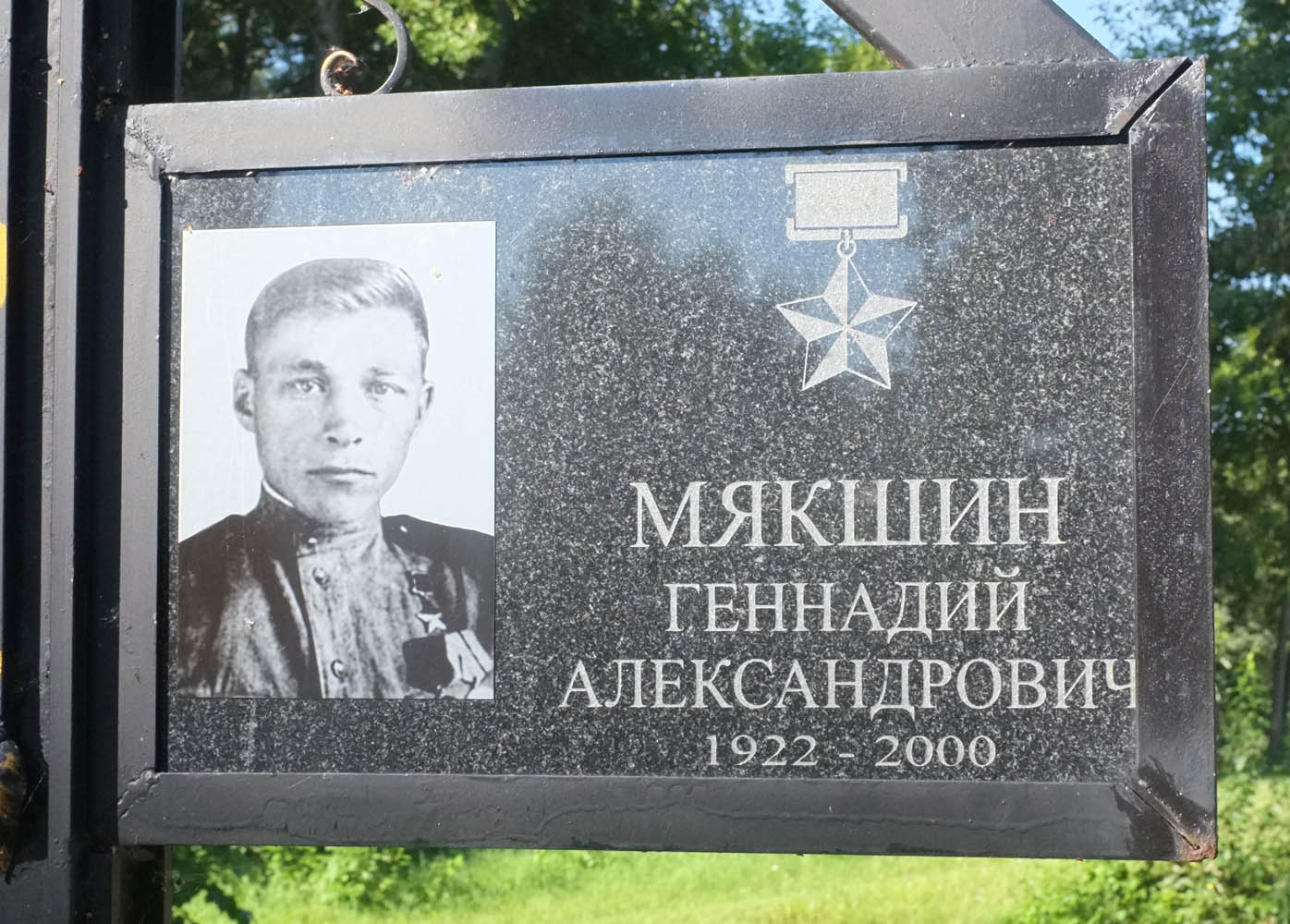 Согласен геннадий александрович сучков gennadiy-aleksandrovich-suchkov