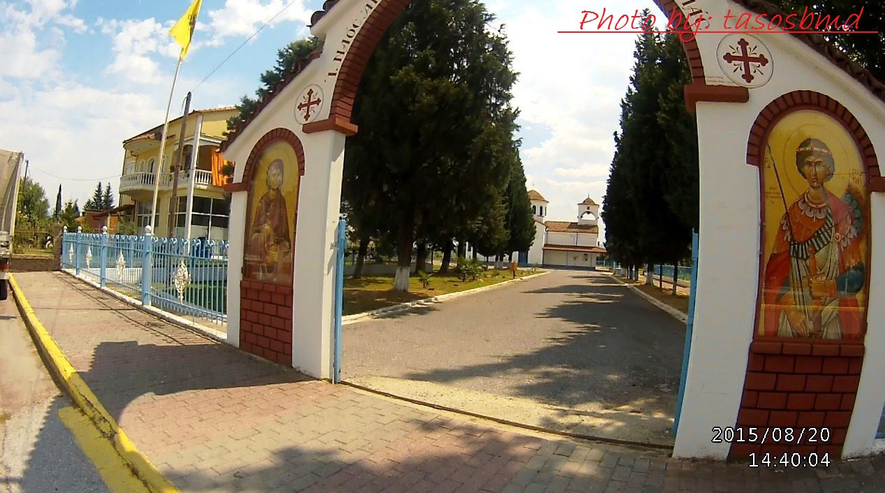 Iglesia San Хриса (Цакони)