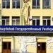 Калужский государственный университет им. К. Э. Циолковского в городе Калуга