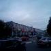Многопрофильный центр «Бриз» в городе Истра