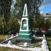 Памятник Героям Гражданской войны в городе Белоярский