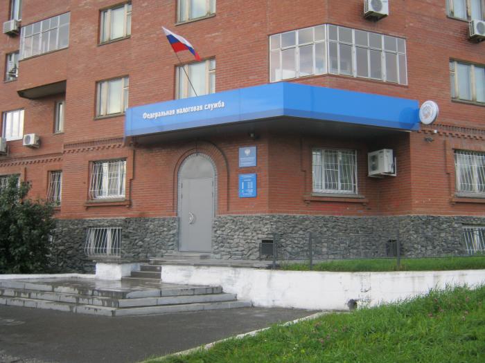 Где находиться налоговая октябрьского