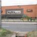Espaço Hall (antigo Barra Music) (pt) in Rio de Janeiro city