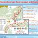 Новосибирский биатлонный комплекс в городе Новосибирск