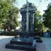Памятный крест в городе Сергиев Посад