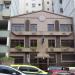 Centro Médico Humaitá (pt) in Rio de Janeiro city