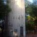 Narmada Colony