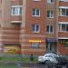 Аптека в городе Подольск