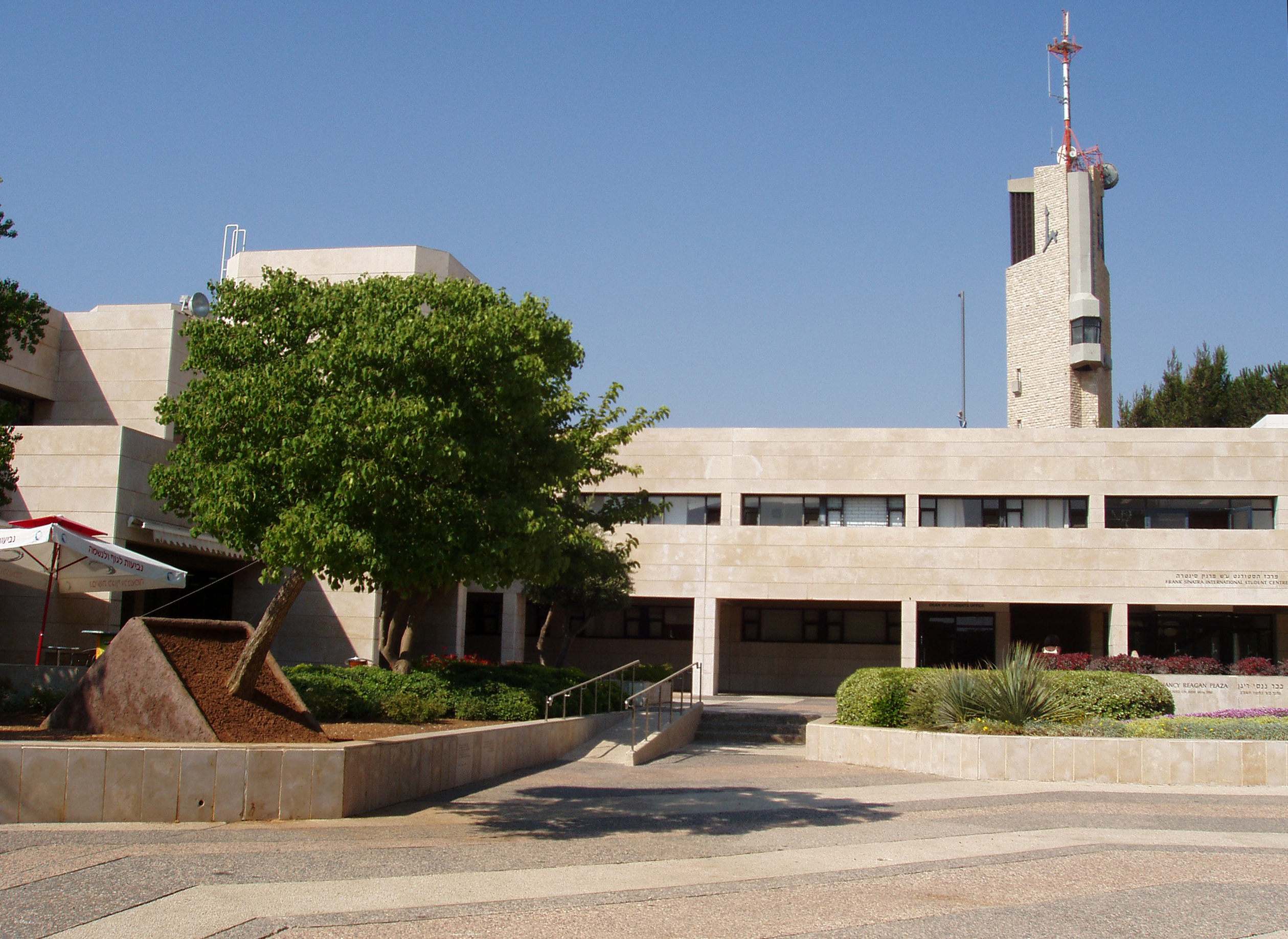 Hebrew University of Jerusalem Mount Scopus campus Jerusalem