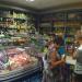 Grocery store (en) в місті Євпаторія