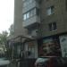 ул. Куйбышева, 184а в городе Батайск