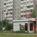 Снесённый магазин «Мясо» в городе Подольск
