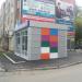 Снесённый Фирменный магазин Aqua life в городе Павловский Посад