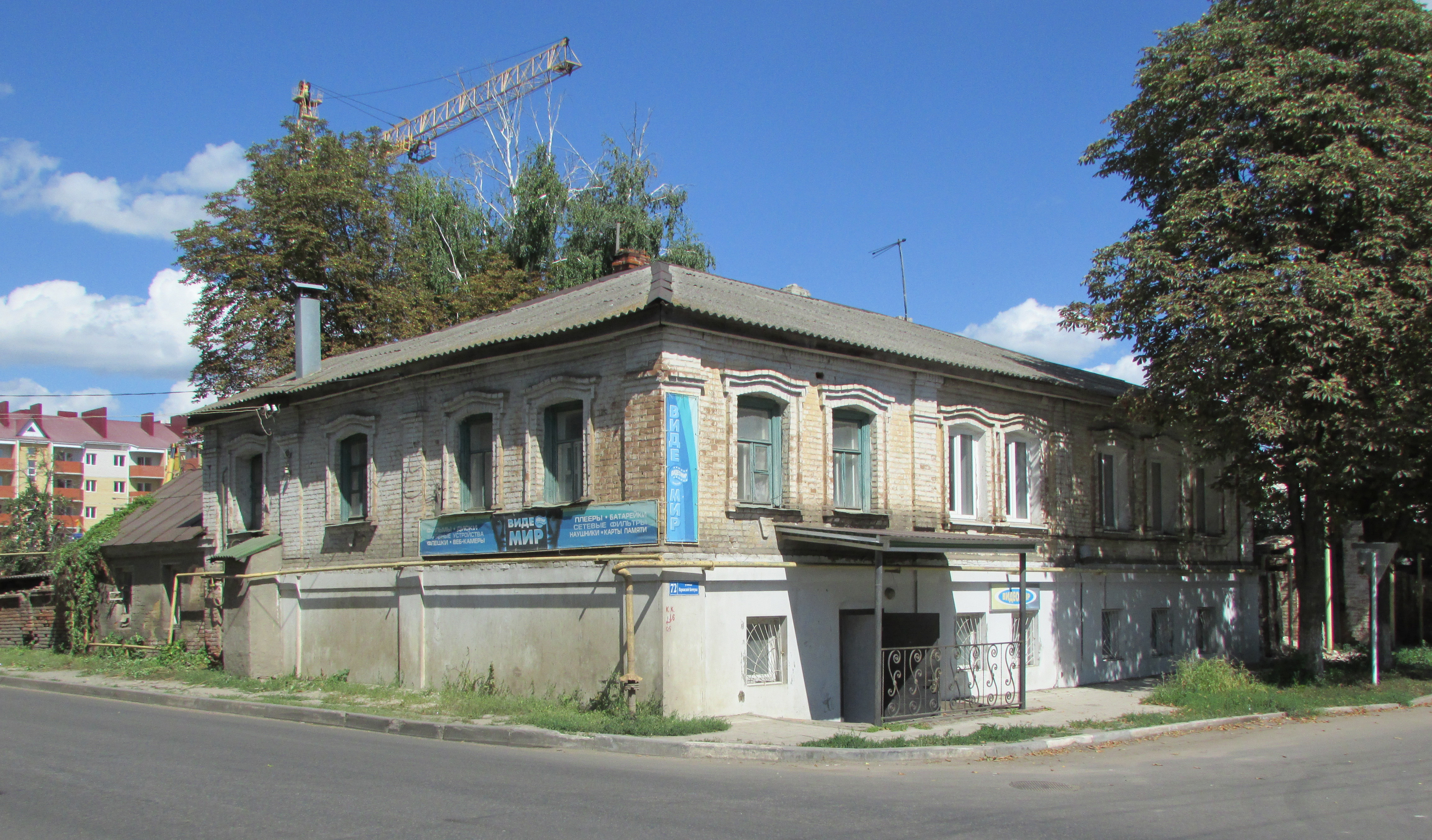 Старый город Бобров
