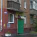 Продукты в городе Подольск