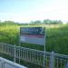 Платформа №2 (на Окуловку) в городе Бологое