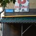 Красивая ул., 3 в городе Кисловодск
