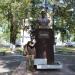Бюст С. М. Кирову в городе Мозырь