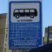 Остановка «Улица Булгакова» в городе Киев