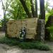 Замчище в городе Макаров