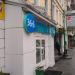 Аптека «Горздрав» в городе Москва