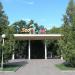 Главный вход в зоопарк в городе Ростов-на-Дону