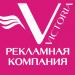Рекламно производственная компания полного цикла 