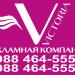 Рекламно производственная компания полного цикла 