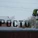 Автошкола «РОСТО» (ДОСААФ) в городе Елец