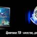 Магазин спутниковых и цифровых антенн Raivola Satellite в городе Рощино