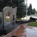 Памятник погибшим в локальных конфликтах в городе Домодедово