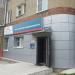 Агентство недвижимости «Мегаполис Сервис» в городе Павловский Посад
