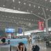 Xi'an North railway station -  西安北站 (en)  在 西安市 城市 