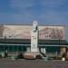 Памятник в городе Куйбышев