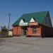 Детский развлекательный центр Happy Land в городе Барабинск