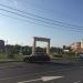 Парк «70 лет Победы» в городе Геленджик