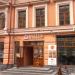 Кафе «Крабстер» в городе Москва