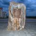 Памятный камень, посвящённый закладке парка в городе Ростов-на-Дону