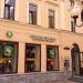 Бывшая кофейня Coffeeshop Company в городе Москва