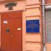 Московский городской психоэндокринологический центр в городе Москва